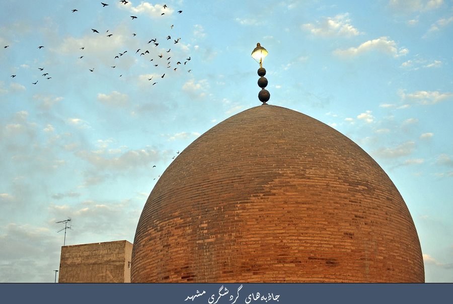 نزدیک‌ترین جاذبه‌های گردشگری مشهد به هتل قصر طلایی