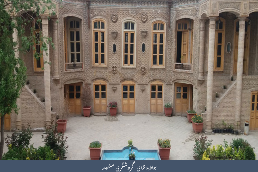 نزدیک‌ترین جاذبه‌های گردشگری مشهد به هتل قصر طلایی